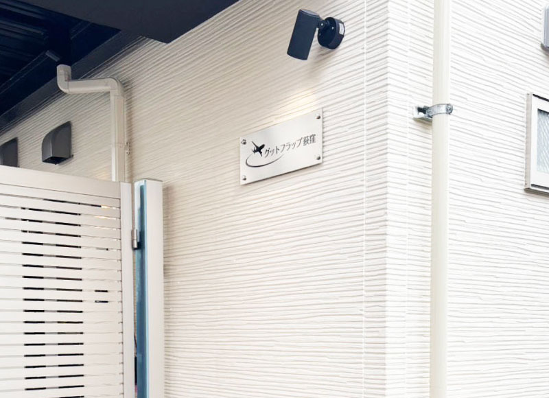 マンション銘板 建物名称 ステンレス銘板