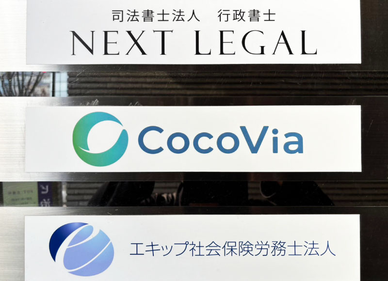 案内板 マグネットシート インクジェットシート