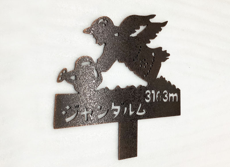 記念プレート　記念サイン　金属オブジェ　