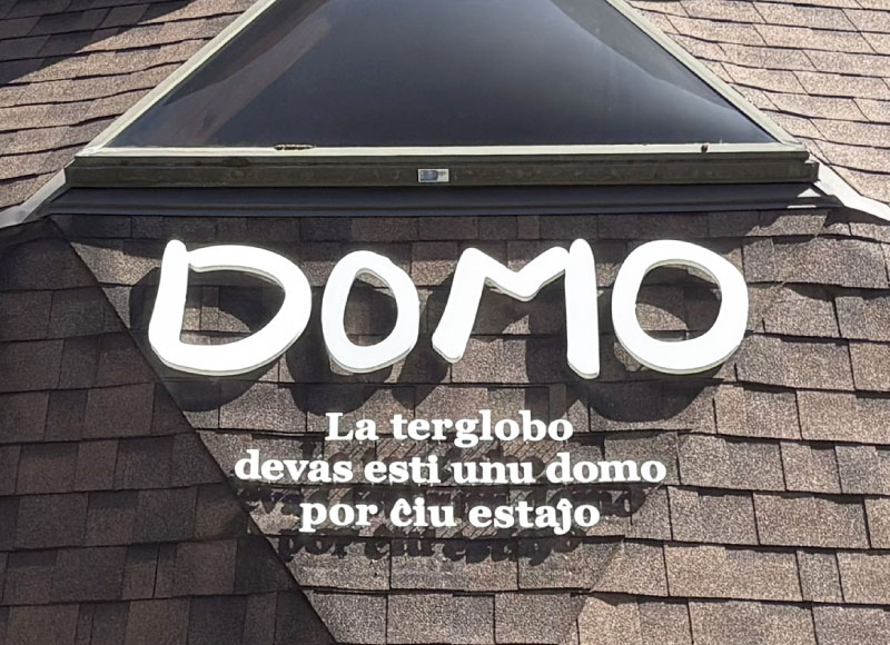 店舗看板　ショップの看板　お店の看板