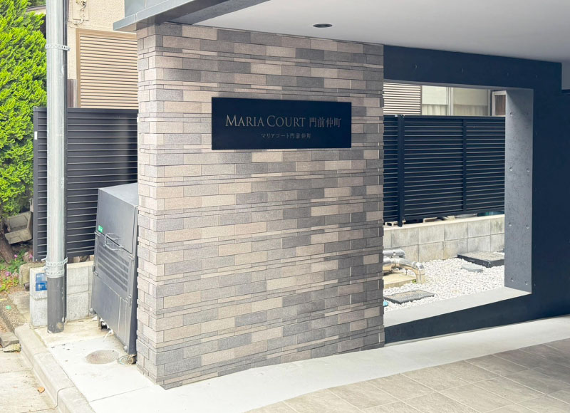 ステンレスの看板　梨地塗装の看板　マンションの看板