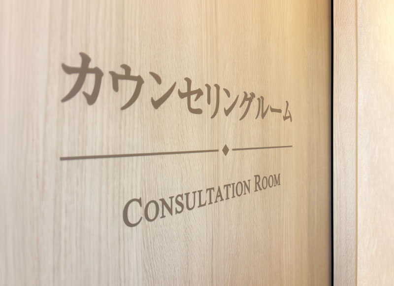 室名シート カッティングシート 室名サイン