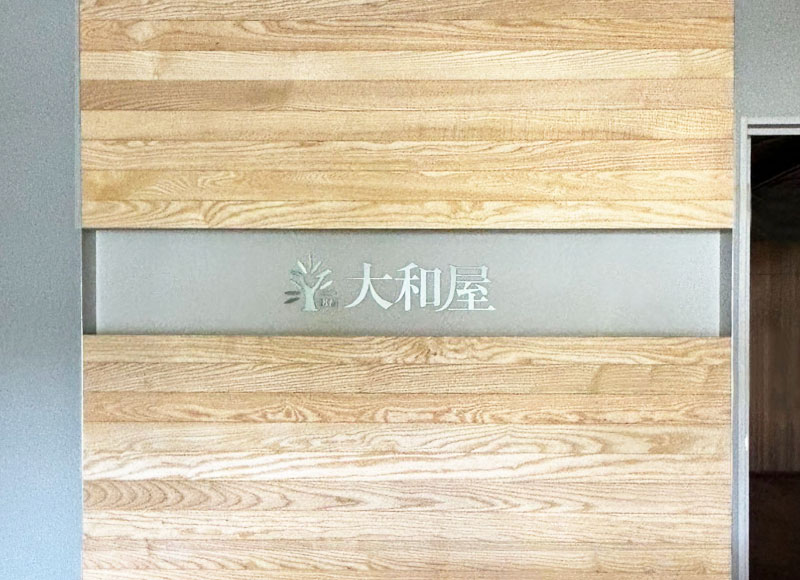 社名看板 事務所の表札 ステンレスの切り文字看板