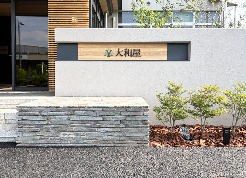ステンレスの切り文字看板 事務所の表札 社名看板