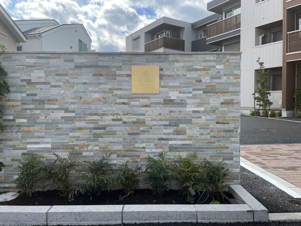 高級感のある看板　チタンゴールドメッキ　チタンゴールド