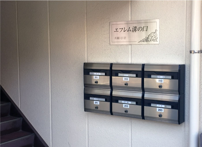 ステンレスの看板　アパートの看板　シンプルな看板