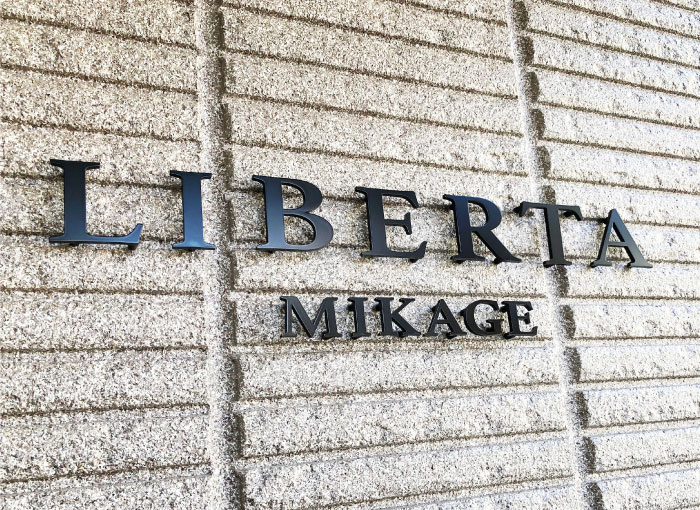 ステンレスの表札　おしゃれな看板　オシャレな表札