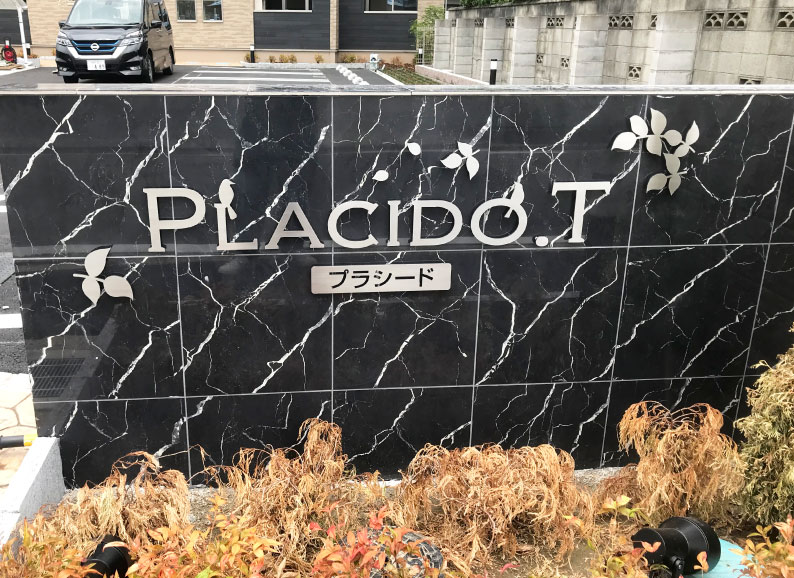 切り文字　ステンレス切り文字　切り文字サイン
