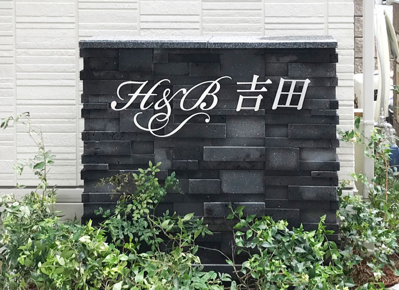 切り文字　ステンレス切り文字　切り文字サイン