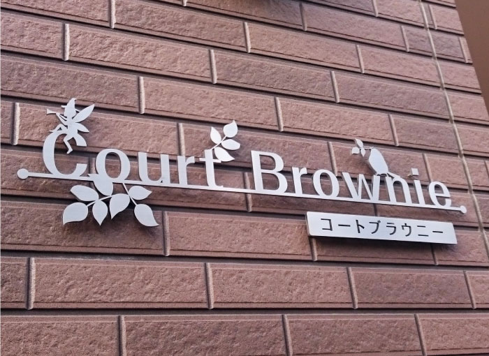 ステンレス銘板　ステンレス切り文字サイン　ステンレスの看板