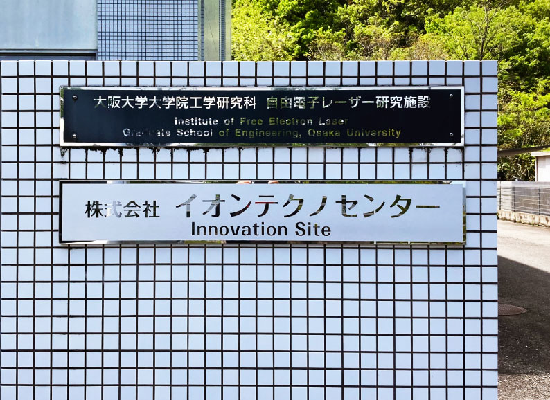 ステンレス看板おしゃれ　ステンレス銘板大きい　会社表札ステンレス