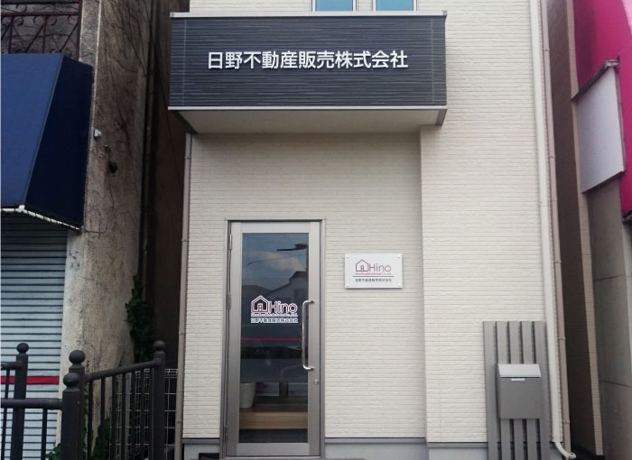 会社表札エントランス　会社看板切り文字　ステンレス看板