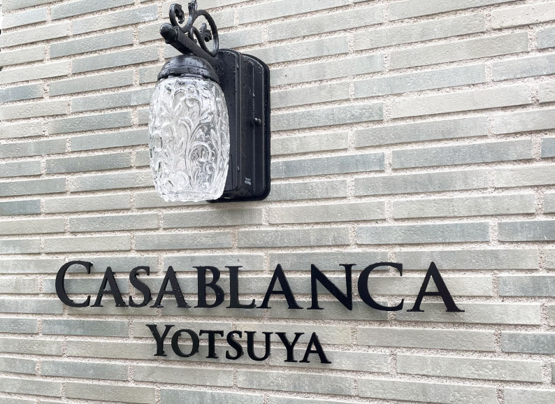 おしゃれな看板　マンションの看板　切り文字サイン　