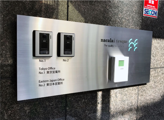 インターホンカバー　ステンレス　カッティングシート仕様