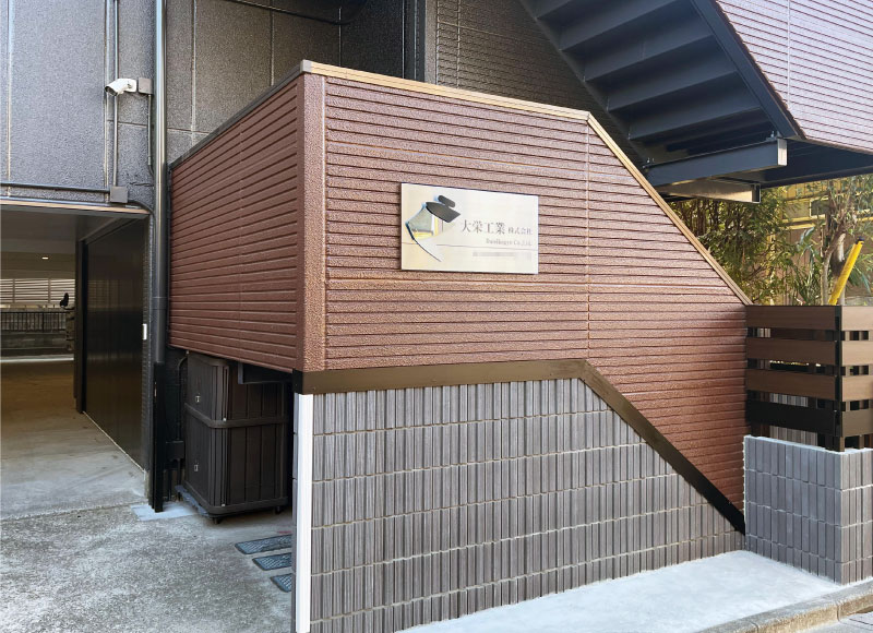 事務所の看板　会社の看板　ステンレスの看板