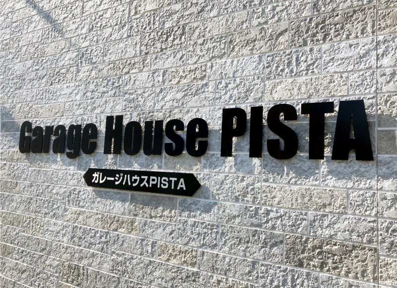 アパートの看板　マンションの看板　ステンレスの看板