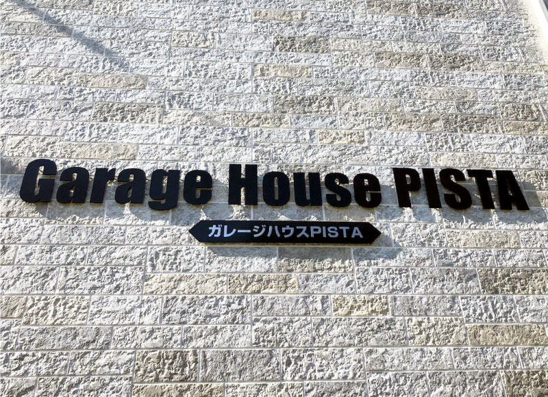 アパートの看板　マンションの看板　切り文字の看板