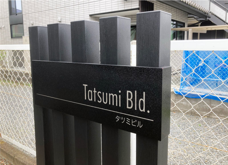 おしゃれな看板　ステンレスの看板　自立型コーナーサイン