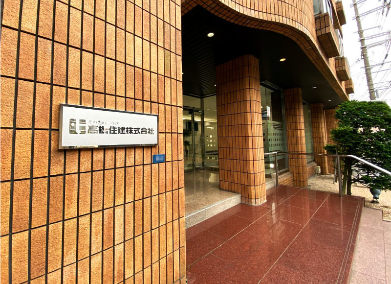 社名看板　ステンレス看板　会社の看板　