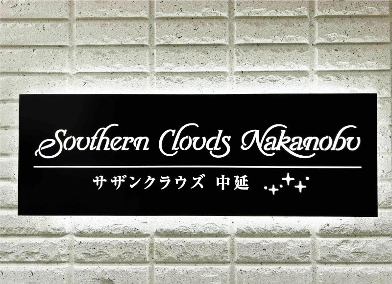 LEDサイン　LEDバックライト看板　背面発光看板　裏面発光サイン
