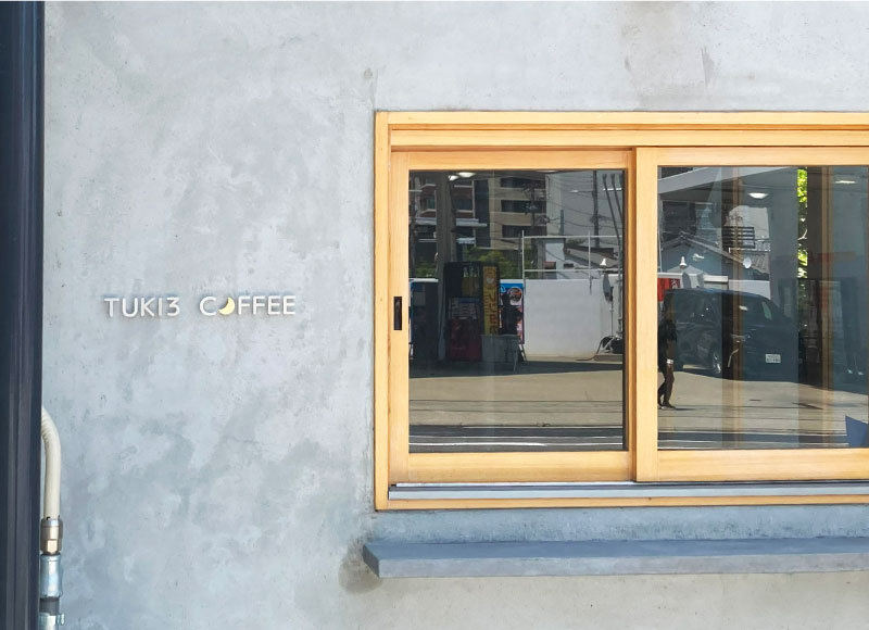 スタイリッシュな看板
喫茶店の表札　カフェの看板